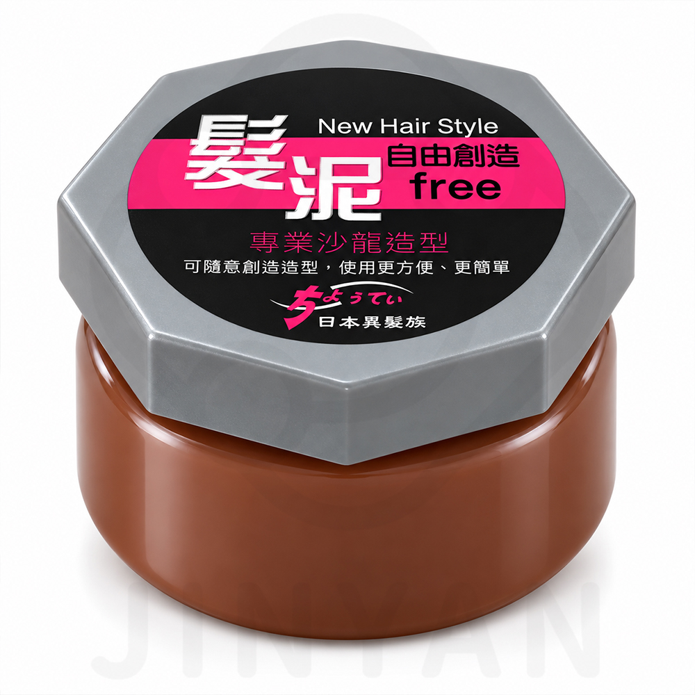 異髮族髮泥 蝦選項