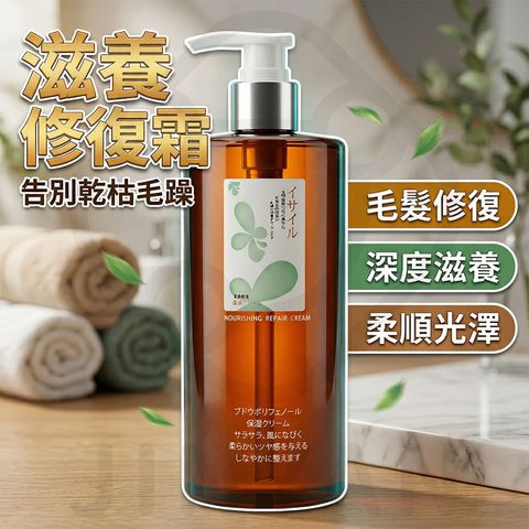 PPT胺基酸激活素500ml蝦1