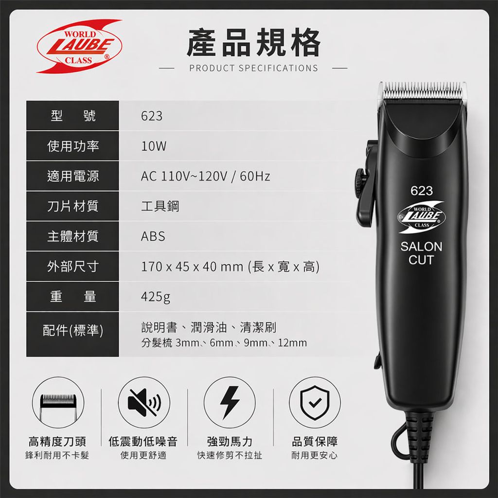 easy封2
