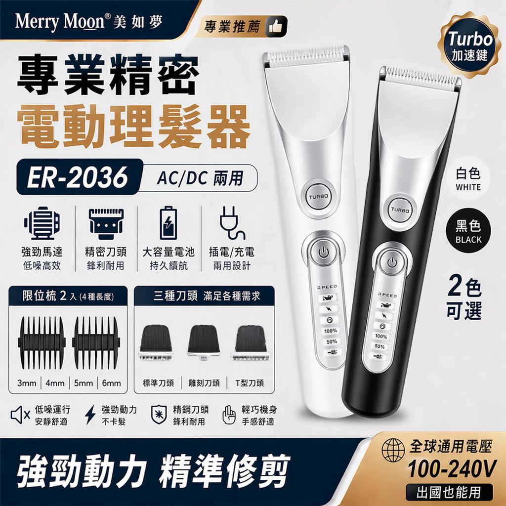 easy封1