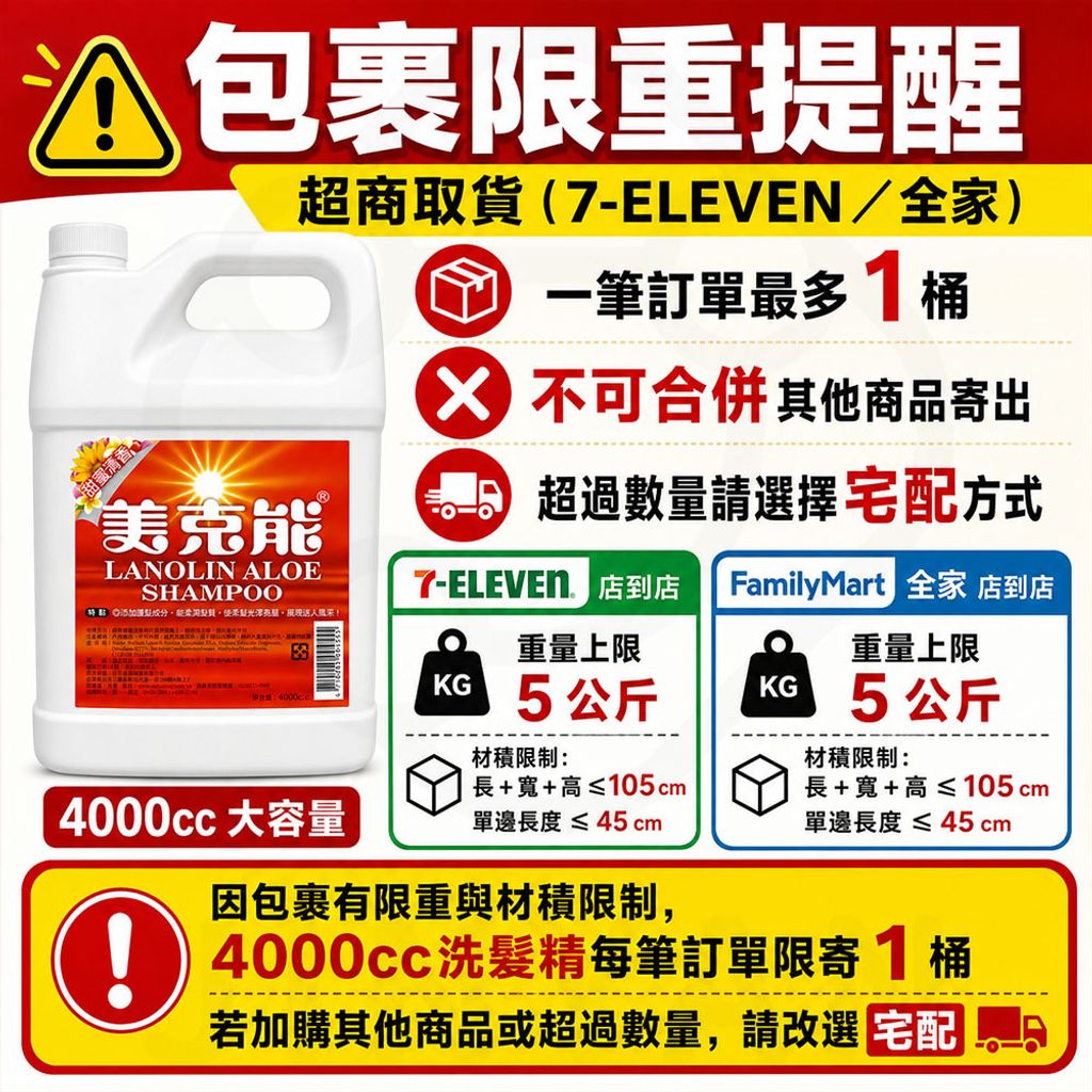 easy封2