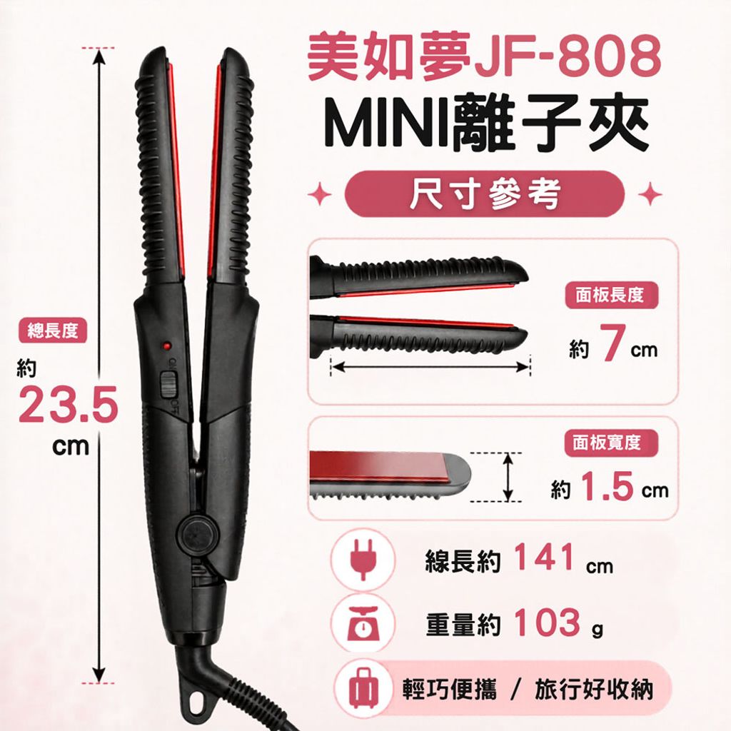 easy封3