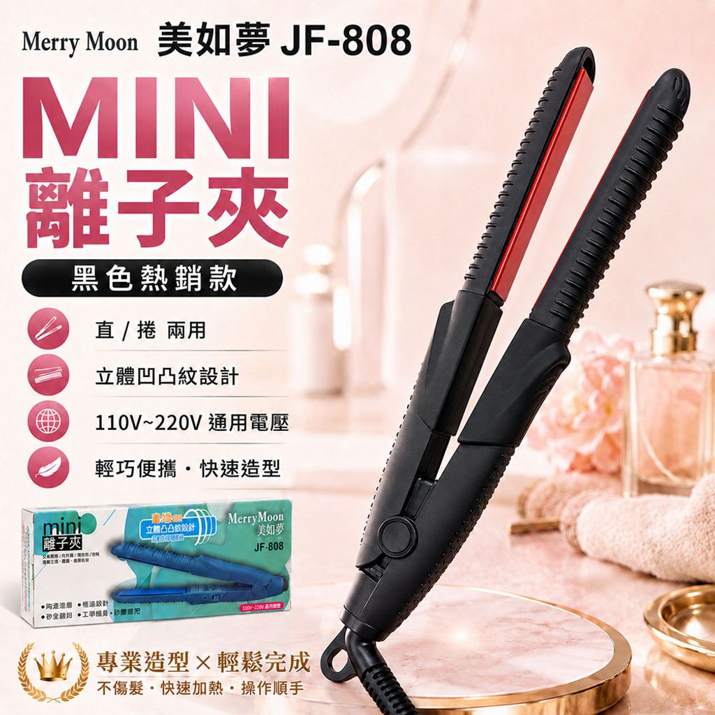 easy封1