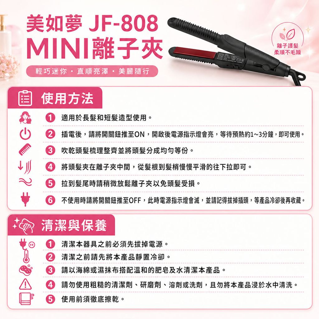 easy封4