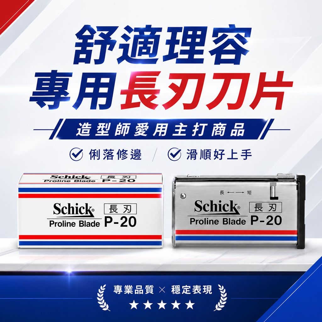 easy封2