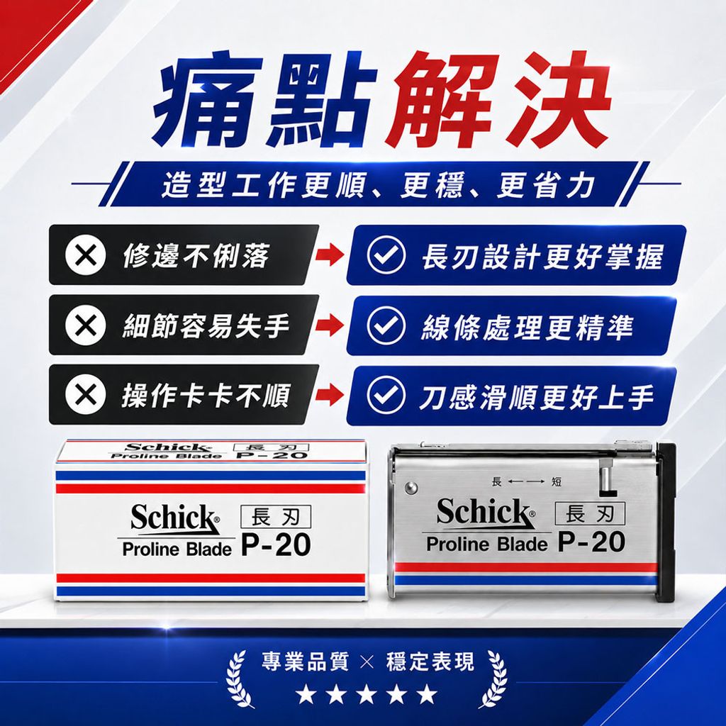 easy封4