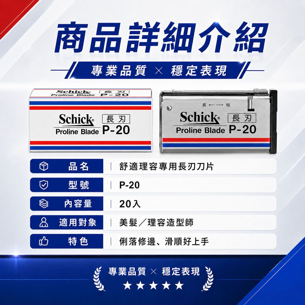 easy封6