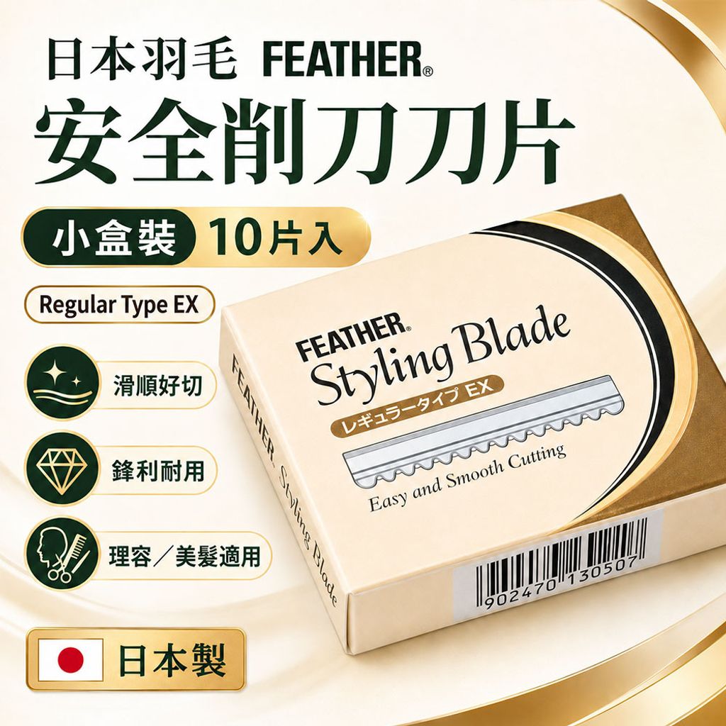 easy封2