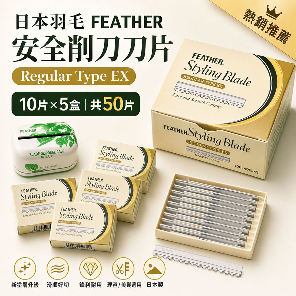 easy封1