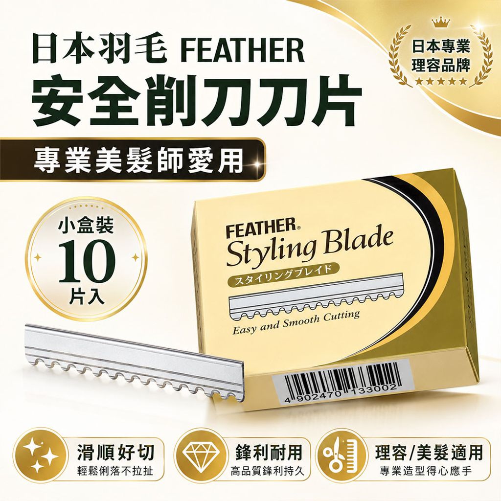easy封3