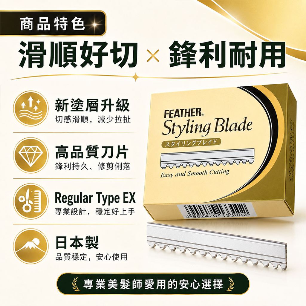 easy封4