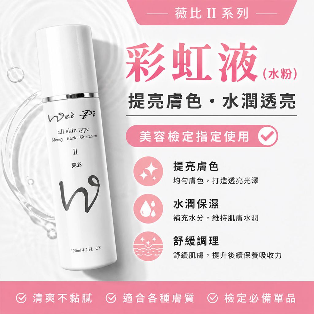easy封6