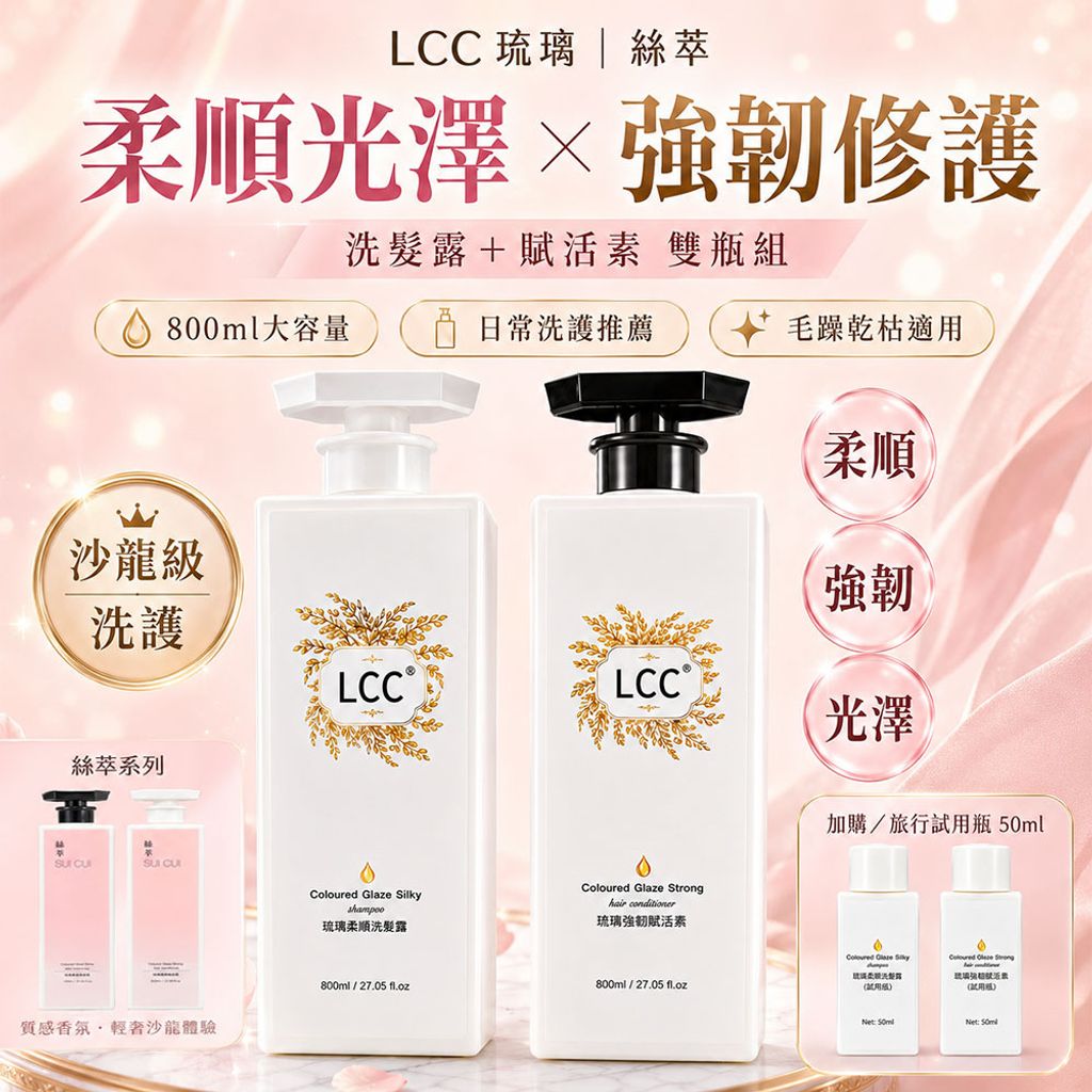 LCC easy封1