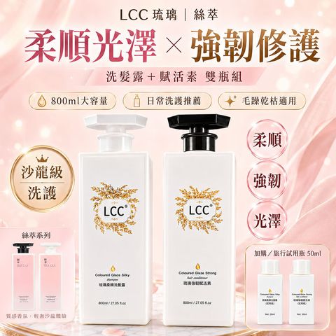 LCC easy封1