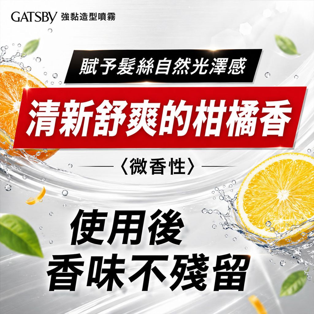 easy 封5