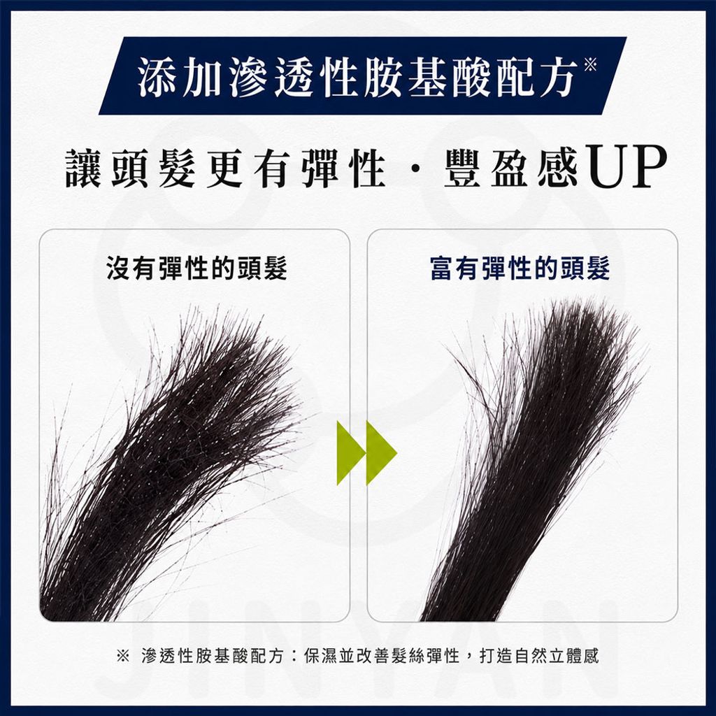 日本LUCIDO倫士度 強黏造型噴霧 蝦2