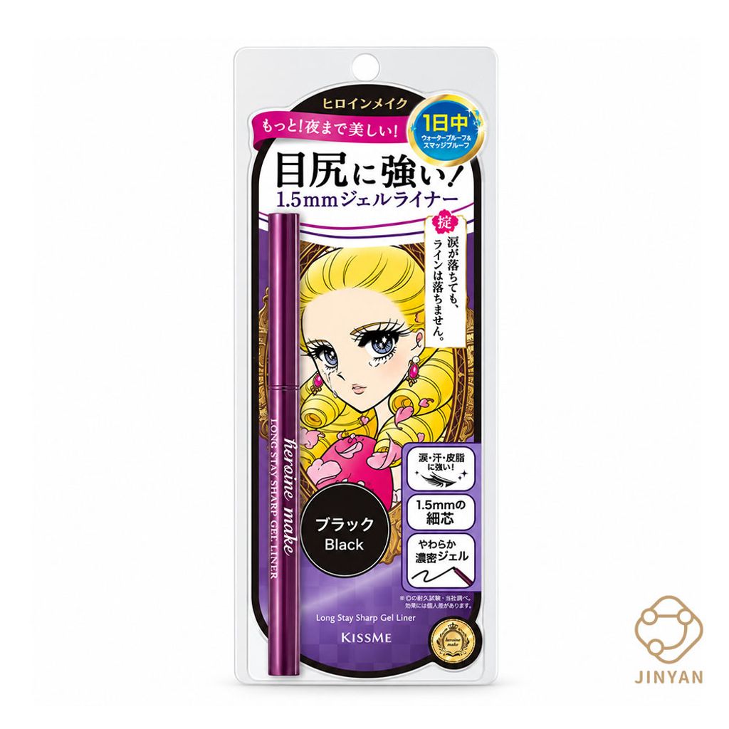 easy封2