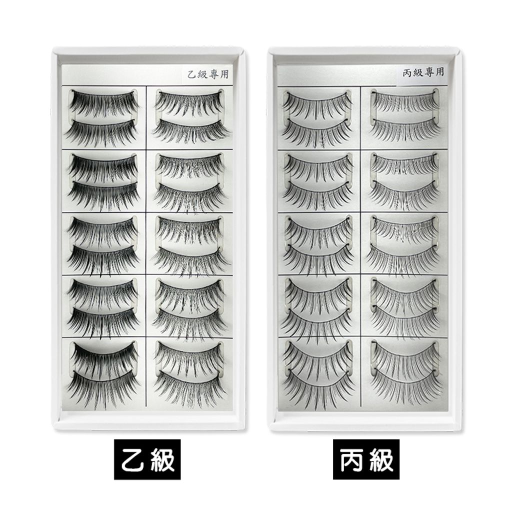 easy封2