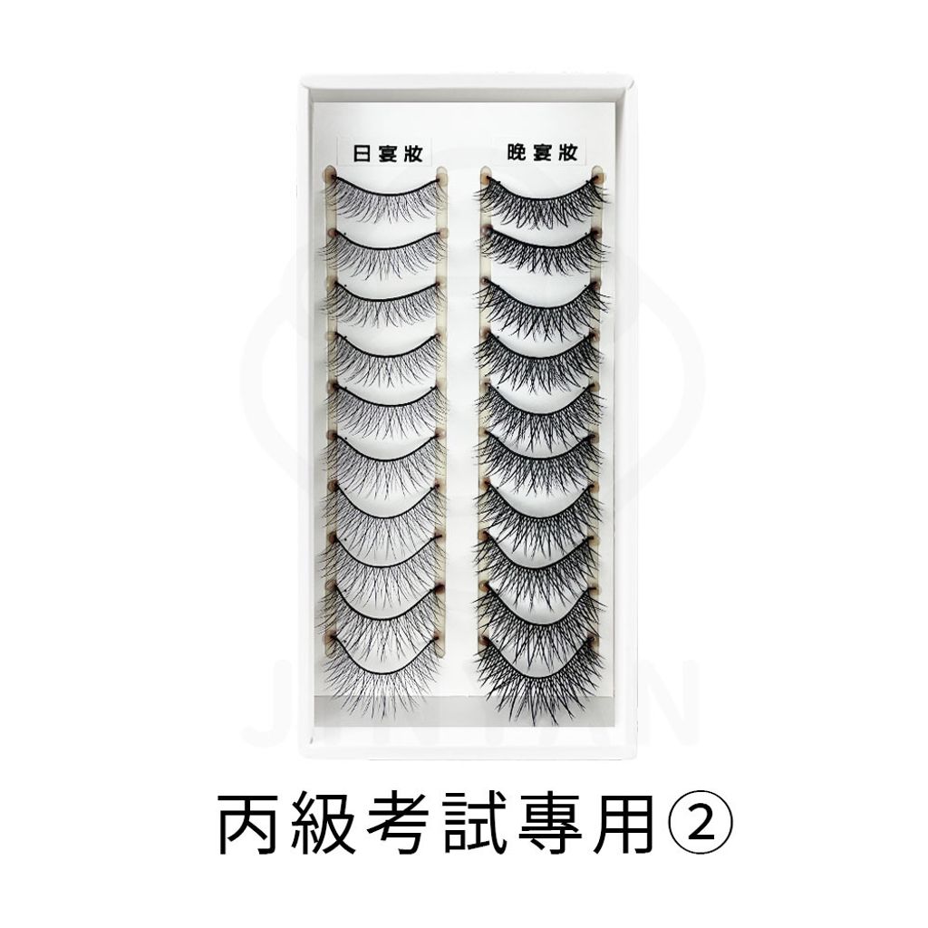丙級2 蝦