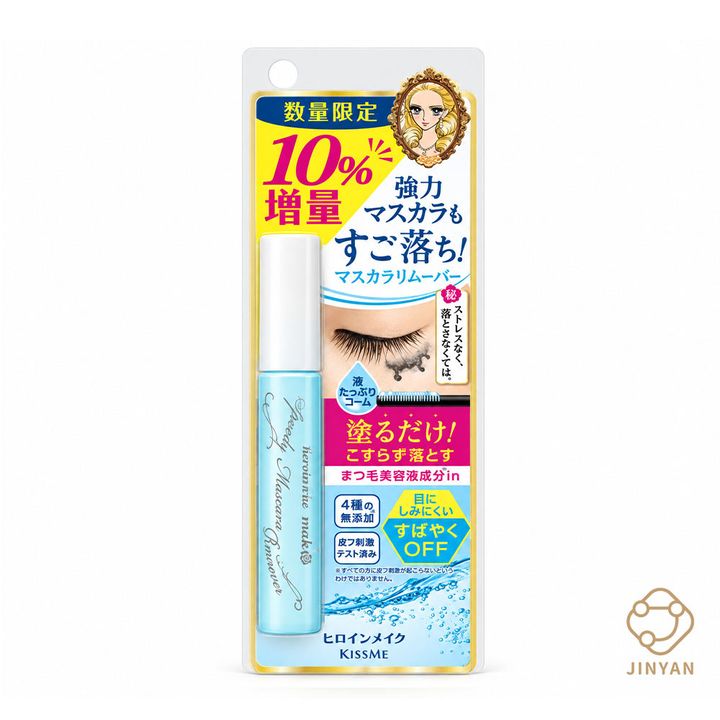 easy封2