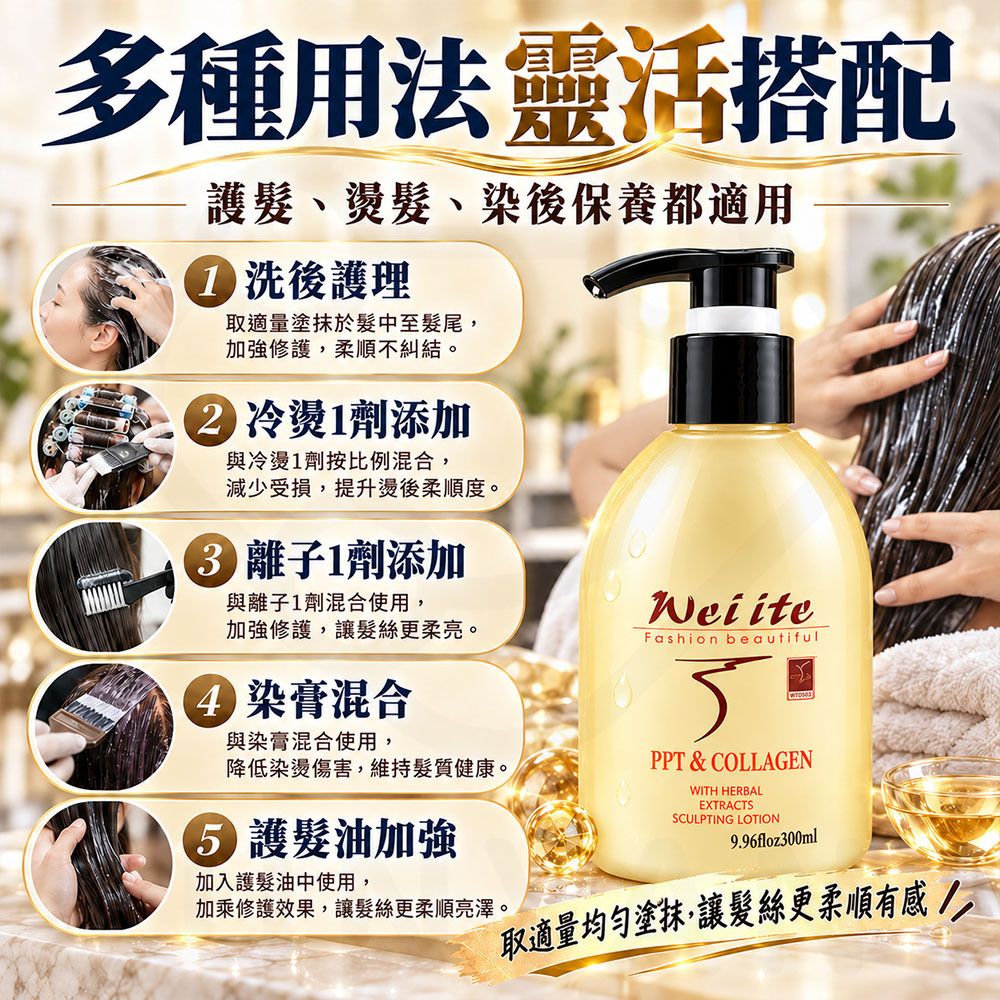 威特一點靈300ml 蝦3