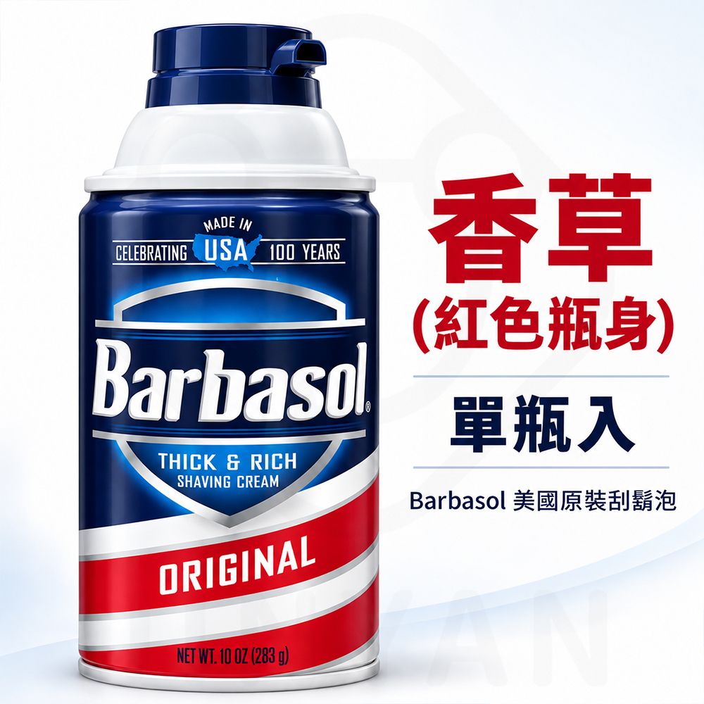 barbasol美國原裝刮鬍泡 蝦香草