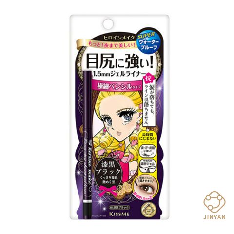 easy封