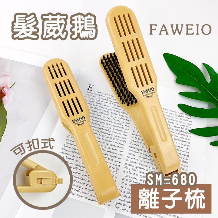 easy封4