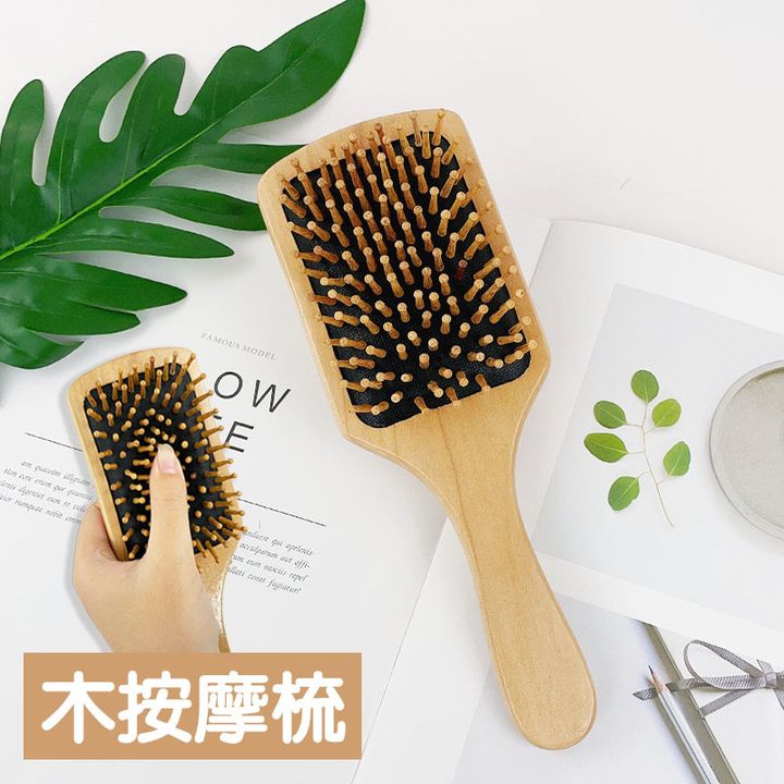 按摩梳(大)easy封5