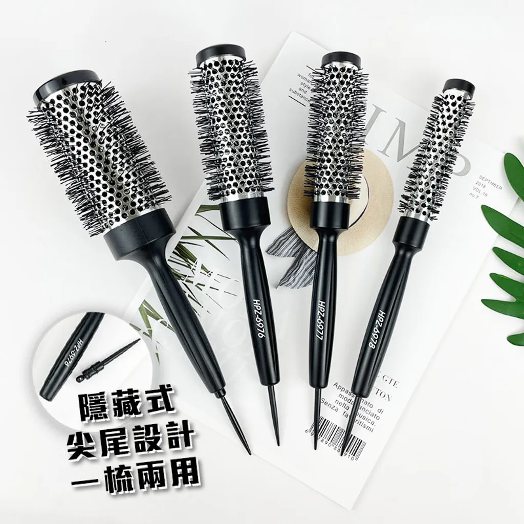 鋁管透氣圓梳easy封1