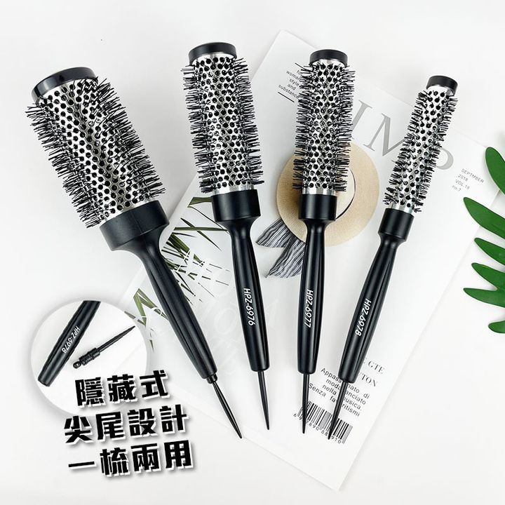 鋁管透氣圓梳easy封1