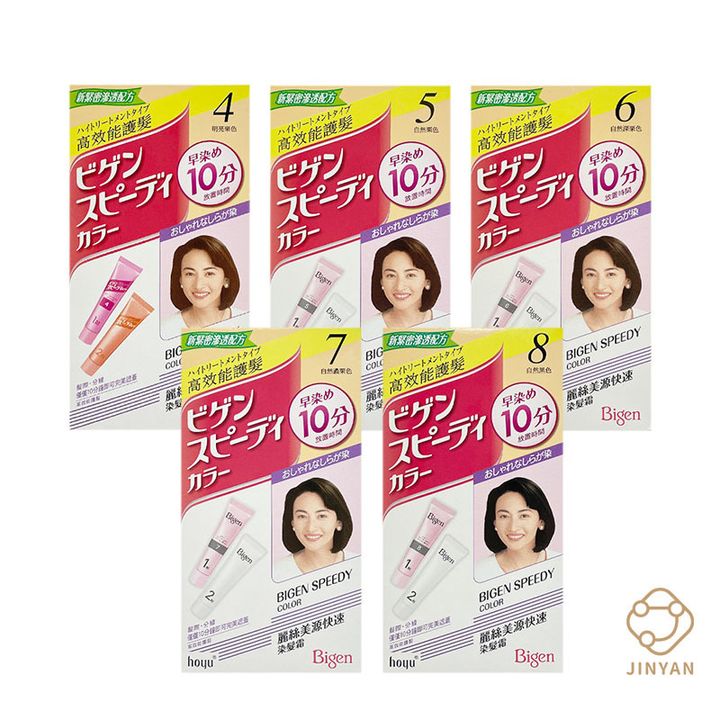 日本美源染髮劑40克easy封
