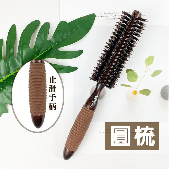 止滑木柄圓梳6601B-10S easy封3