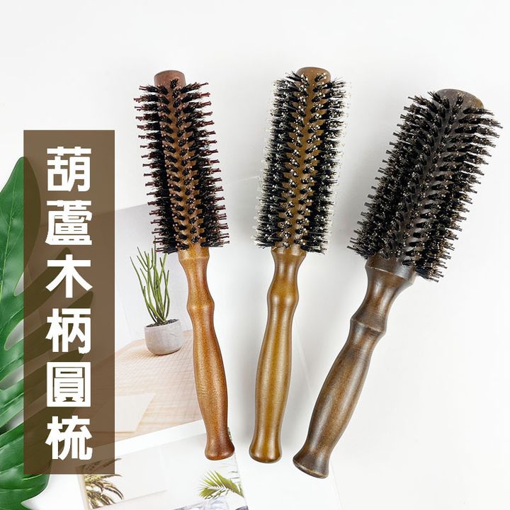 葫蘆木柄圓梳easy封2