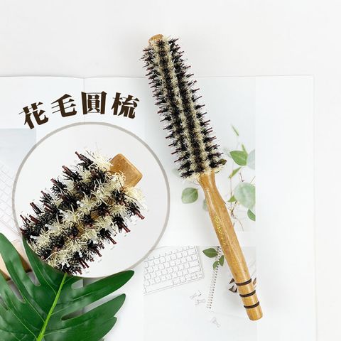 花毛木柄圓梳easy封3