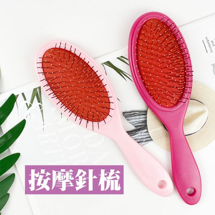 粉色針梳easy封4