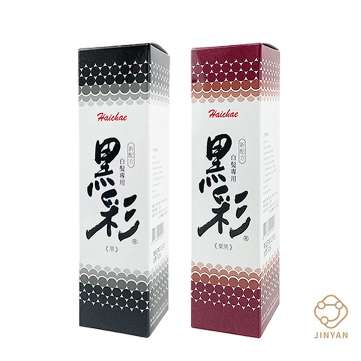 台灣黑彩easy封