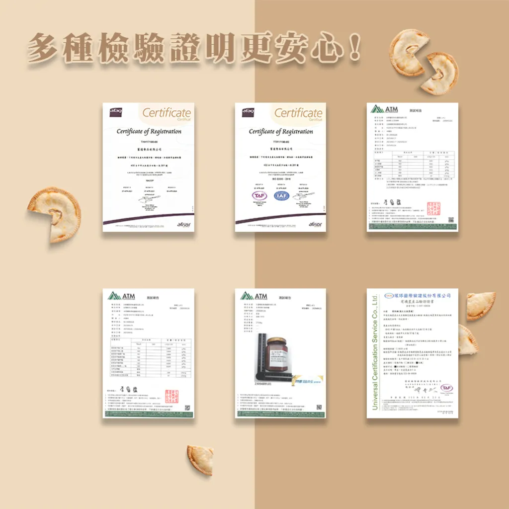 封1