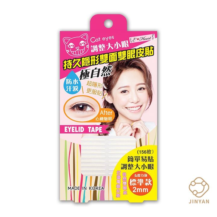 easy封1