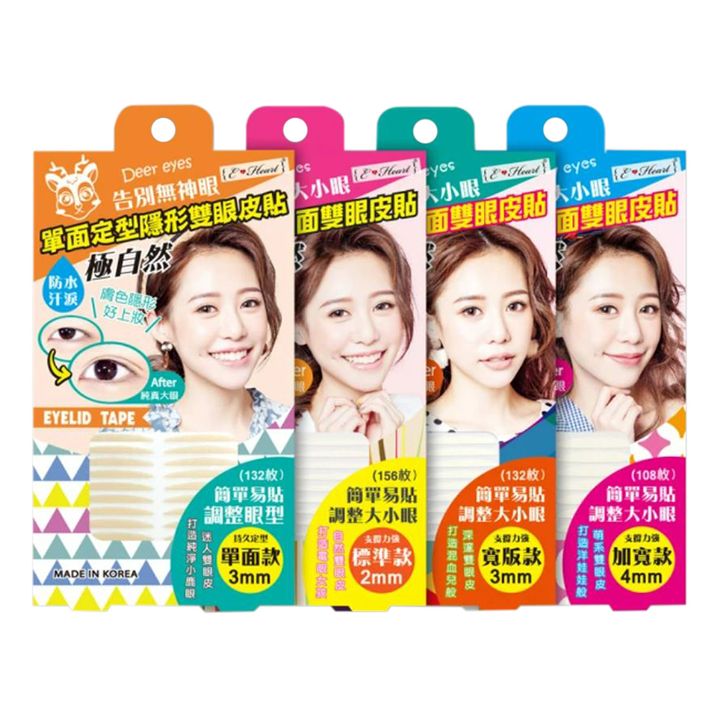 easy封2