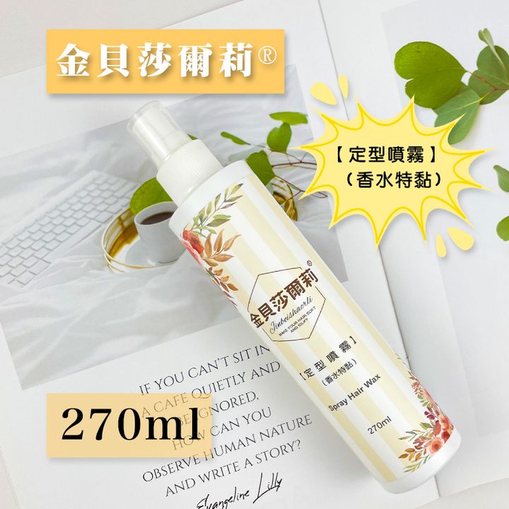 easy封2
