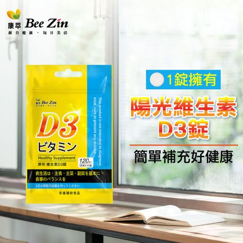 封