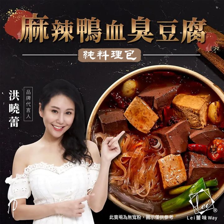 無寬粉 封