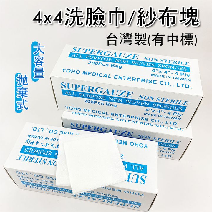 easy封3