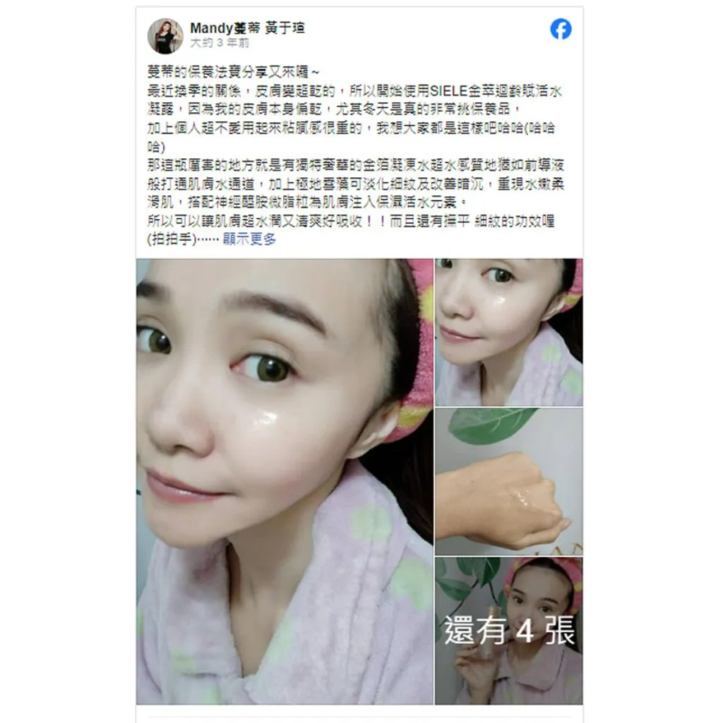 封8