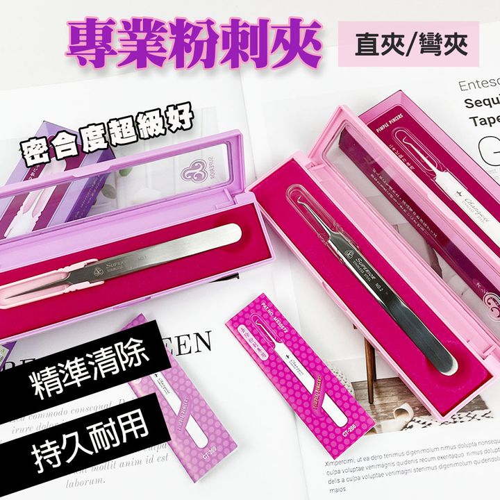 easy封1