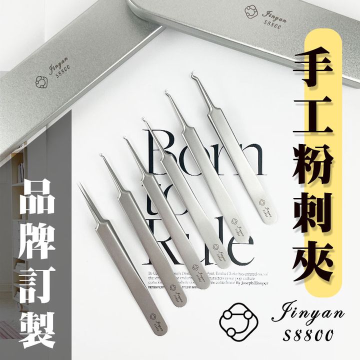 easy封1
