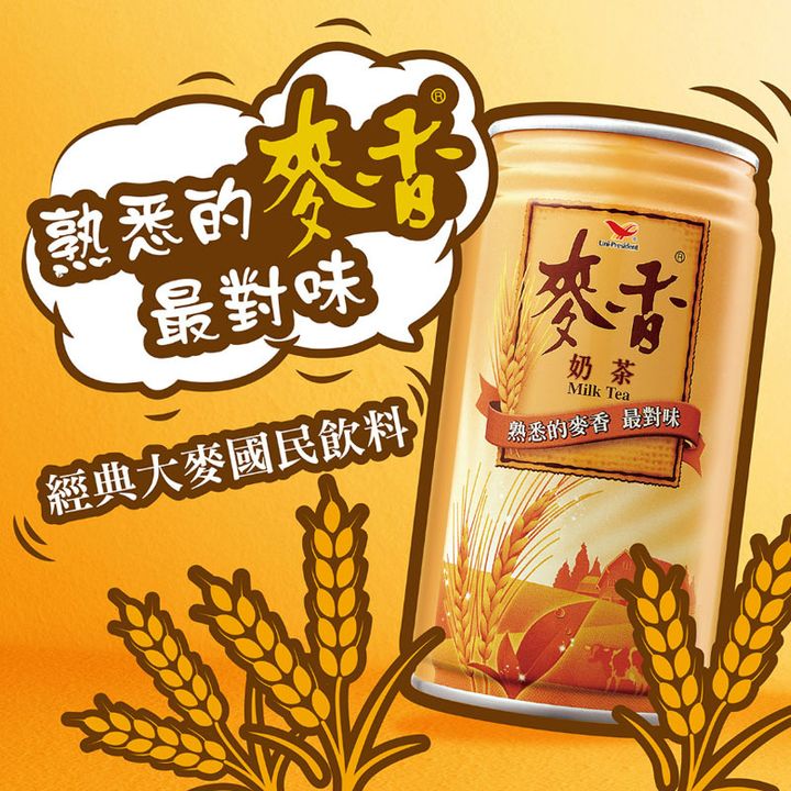 奶茶4