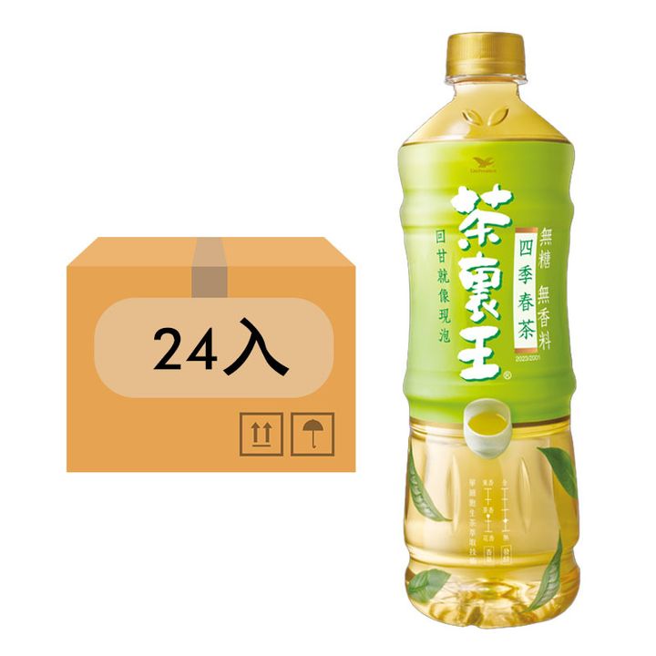 四季春