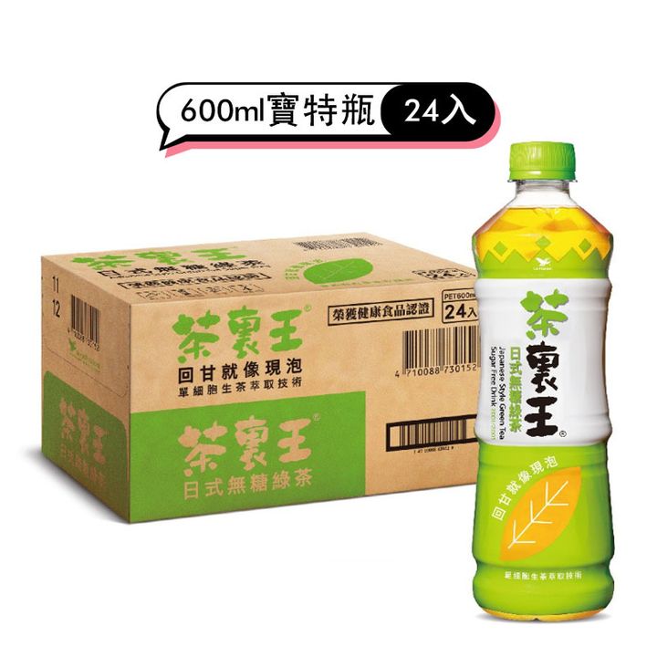 日式